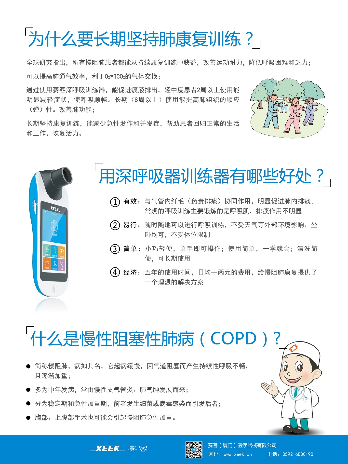&#20061;&#24030;&#32593;&#39029;&#29256;&#45;&#20061;&#24030;&#40;&#20013;&#22269;&#41;&#45;&#20061;&#24030;&#40;&#20013;&#22269;&#41;