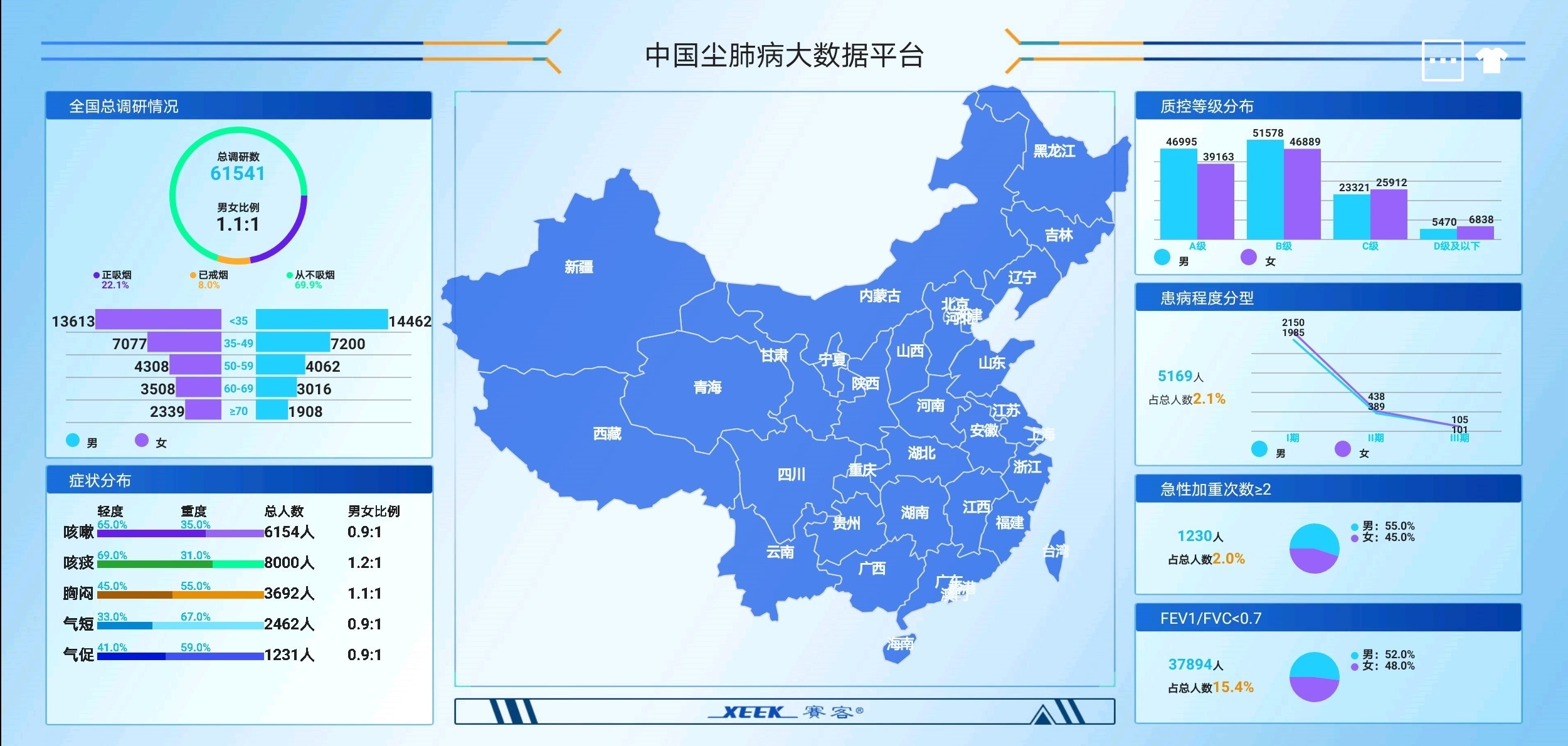 &#20061;&#24030;&#32593;&#39029;&#29256;&#45;&#20061;&#24030;&#40;&#20013;&#22269;&#41;&#45;&#20061;&#24030;&#40;&#20013;&#22269;&#41;