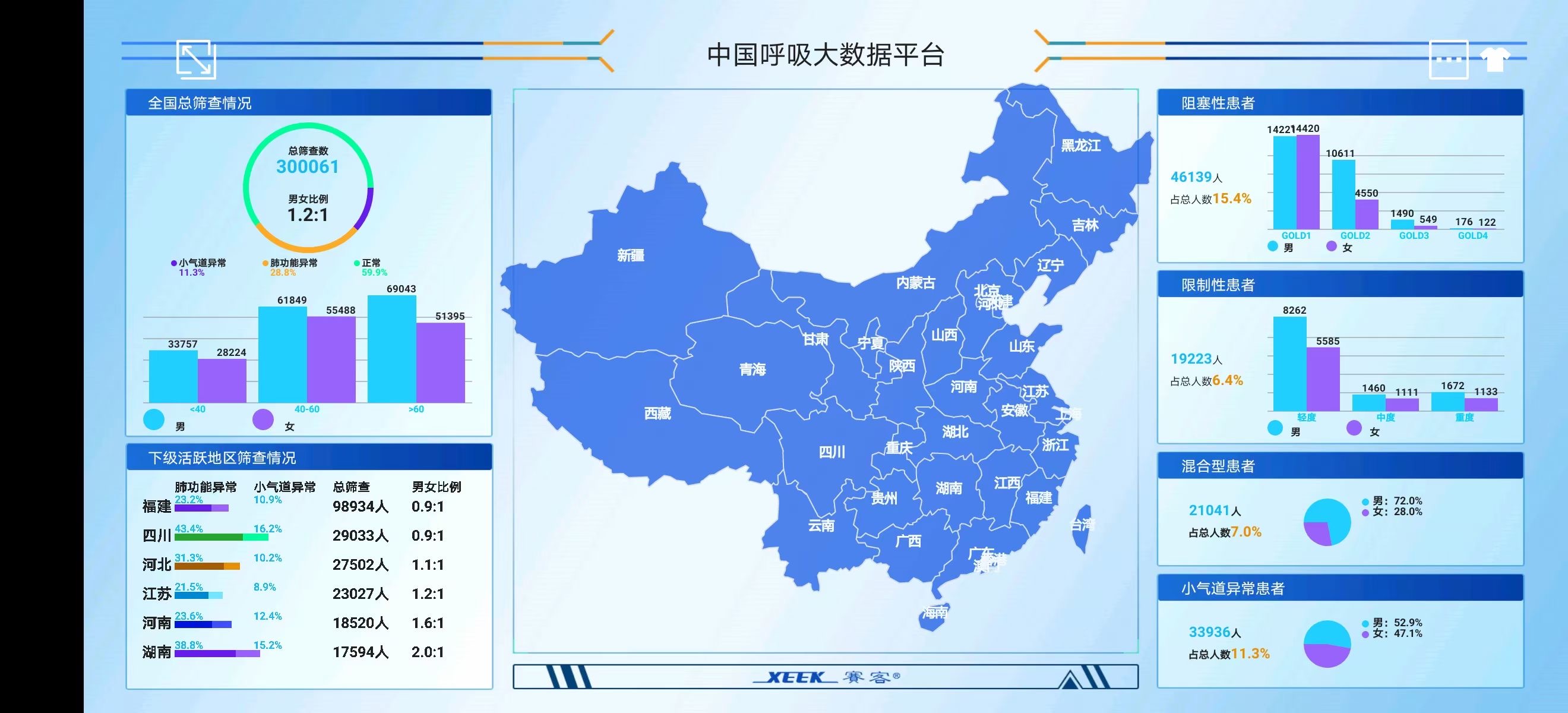 &#20061;&#24030;&#32593;&#39029;&#29256;&#45;&#20061;&#24030;&#40;&#20013;&#22269;&#41;&#45;&#20061;&#24030;&#40;&#20013;&#22269;&#41;