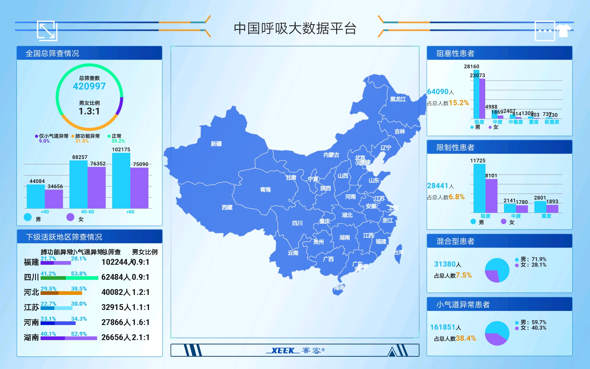 &#20061;&#24030;&#32593;&#39029;&#29256;&#45;&#20061;&#24030;&#40;&#20013;&#22269;&#41;&#45;&#20061;&#24030;&#40;&#20013;&#22269;&#41;