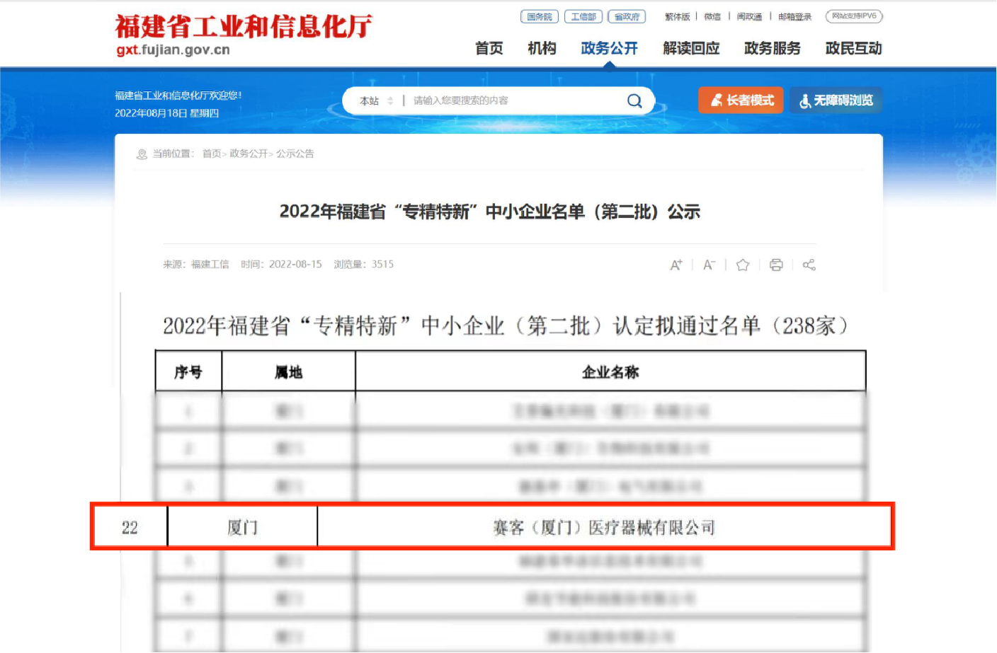 &#20061;&#24030;&#32593;&#39029;&#29256;&#45;&#20061;&#24030;&#40;&#20013;&#22269;&#41;&#45;&#20061;&#24030;&#40;&#20013;&#22269;&#41;