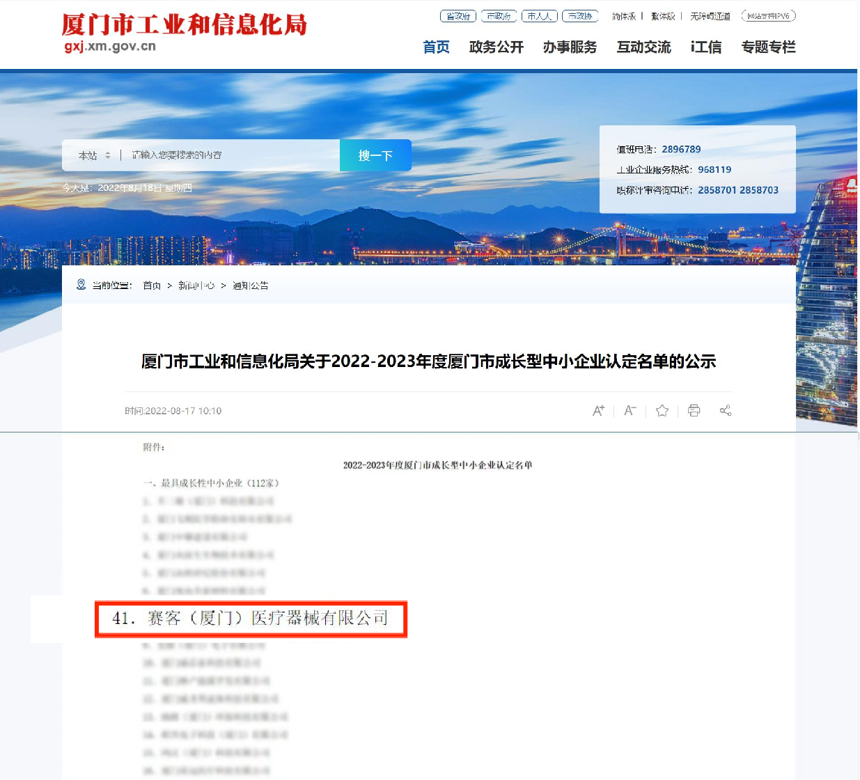 &#20061;&#24030;&#32593;&#39029;&#29256;&#45;&#20061;&#24030;&#40;&#20013;&#22269;&#41;&#45;&#20061;&#24030;&#40;&#20013;&#22269;&#41;