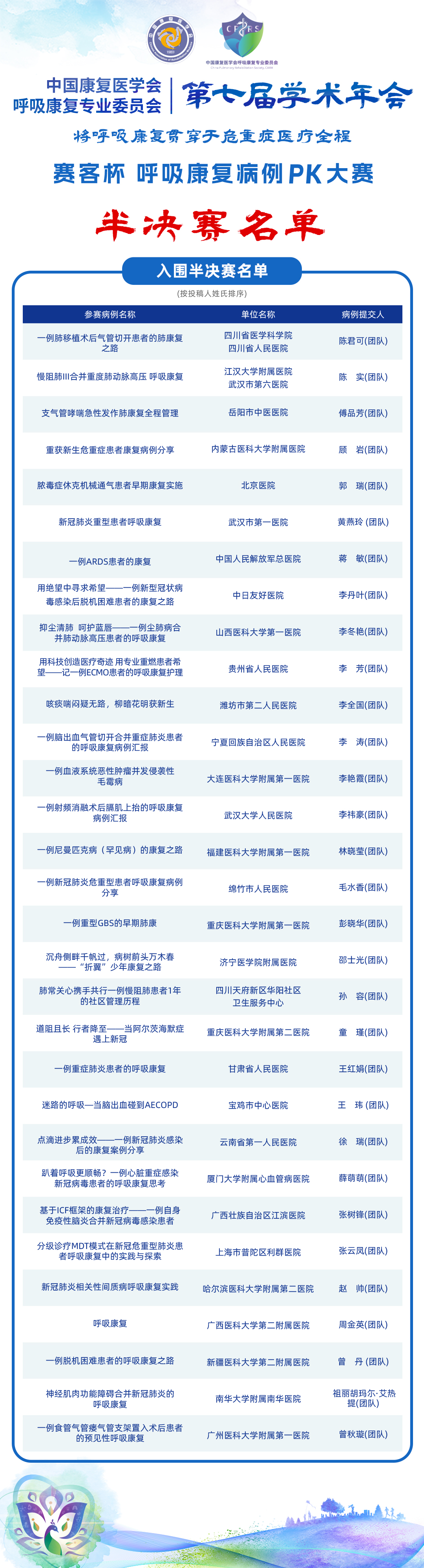 &#20061;&#24030;&#32593;&#39029;&#29256;&#45;&#20061;&#24030;&#40;&#20013;&#22269;&#41;&#45;&#20061;&#24030;&#40;&#20013;&#22269;&#41;