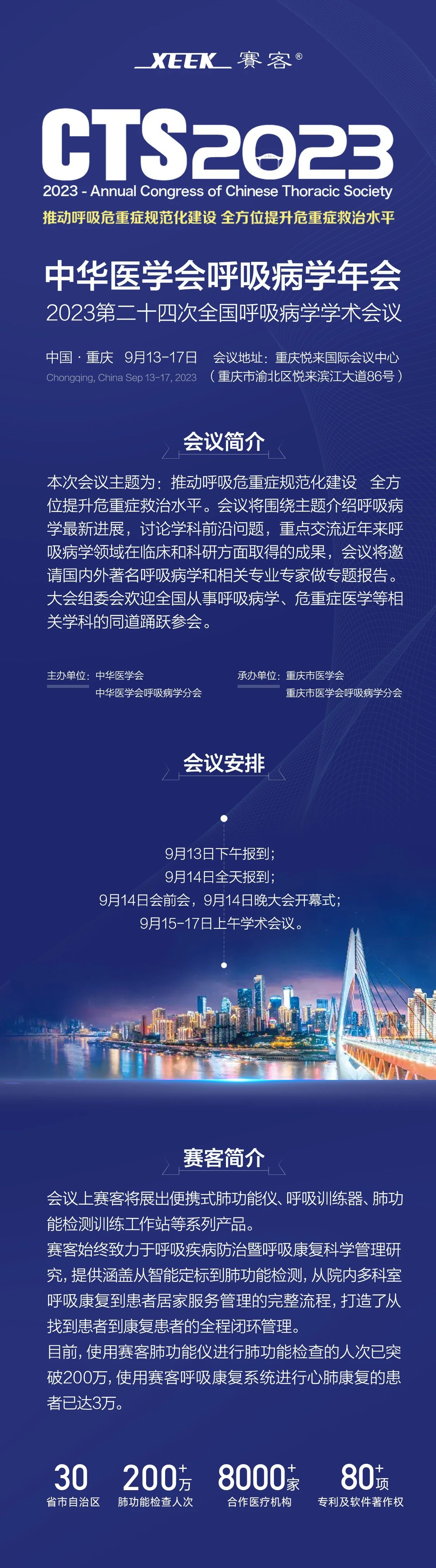 &#20061;&#24030;&#32593;&#39029;&#29256;&#45;&#20061;&#24030;&#40;&#20013;&#22269;&#41;&#45;&#20061;&#24030;&#40;&#20013;&#22269;&#41;