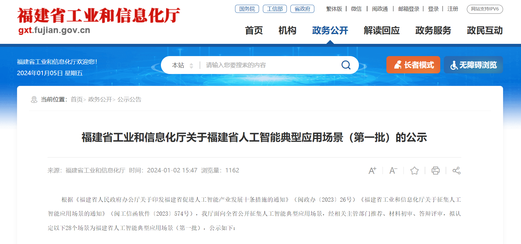 &#20061;&#24030;&#32593;&#39029;&#29256;&#45;&#20061;&#24030;&#40;&#20013;&#22269;&#41;&#45;&#20061;&#24030;&#40;&#20013;&#22269;&#41;